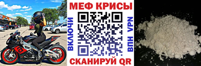 Купить Бошки Шишки Меф мяу мяу А ПВП ГАШИШ Петровск