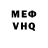 КЕТАМИН VHQ Jamie Cynthia