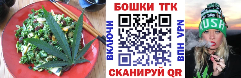 Купить где  Петровск  Еда ТГК марихуана 