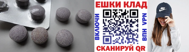 Купить закладки  Петровск  ЭКСТАЗИ VHQ 