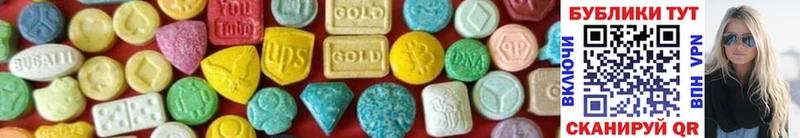 Ecstasy бентли Петровск