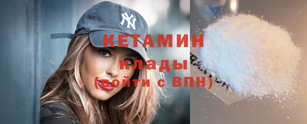 героин Костерёво