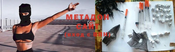 героин Костерёво