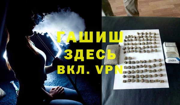 героин Костерёво