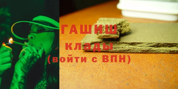 синтетический гашиш Коряжма