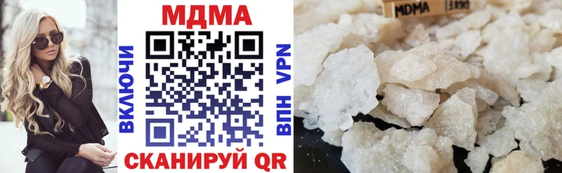 Купить  Петровск  МДМА молли 