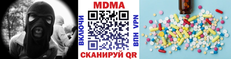 MDMA молли Петровск