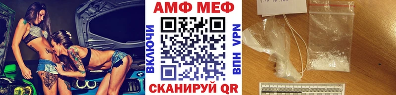 Первитин Декстрометамфетамин 99.9%  Купить закладки  Петровск 