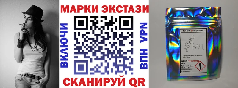 Наркотические марки 1,5мг  Купить где  Петровск 