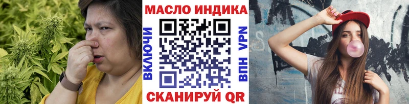 ТГК Wax Купить закладки Петровск